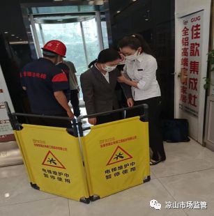 西昌市开展安全生产月特种设备安全宣传与城行活动，筑牢安全防线